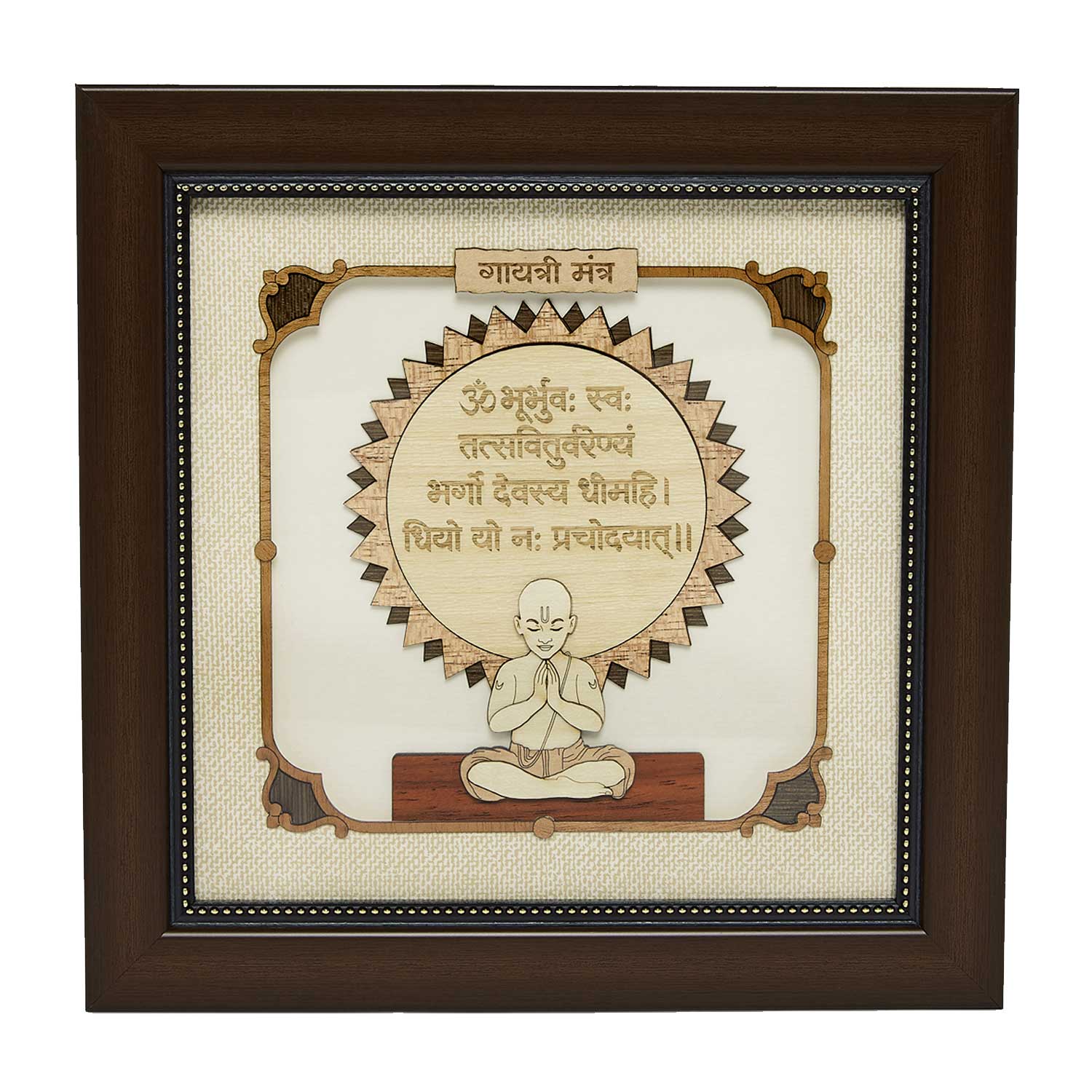 Gayatri Mantra Wood Art Frame