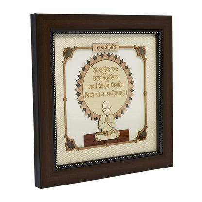 Gayatri Mantra Wood Art Frame