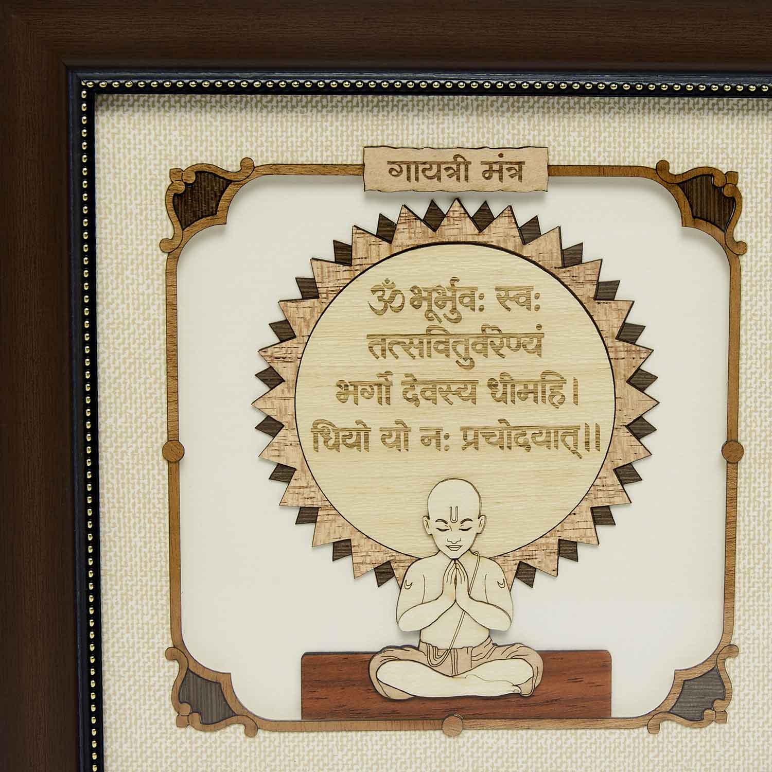 Gayatri Mantra Wood Art Frame