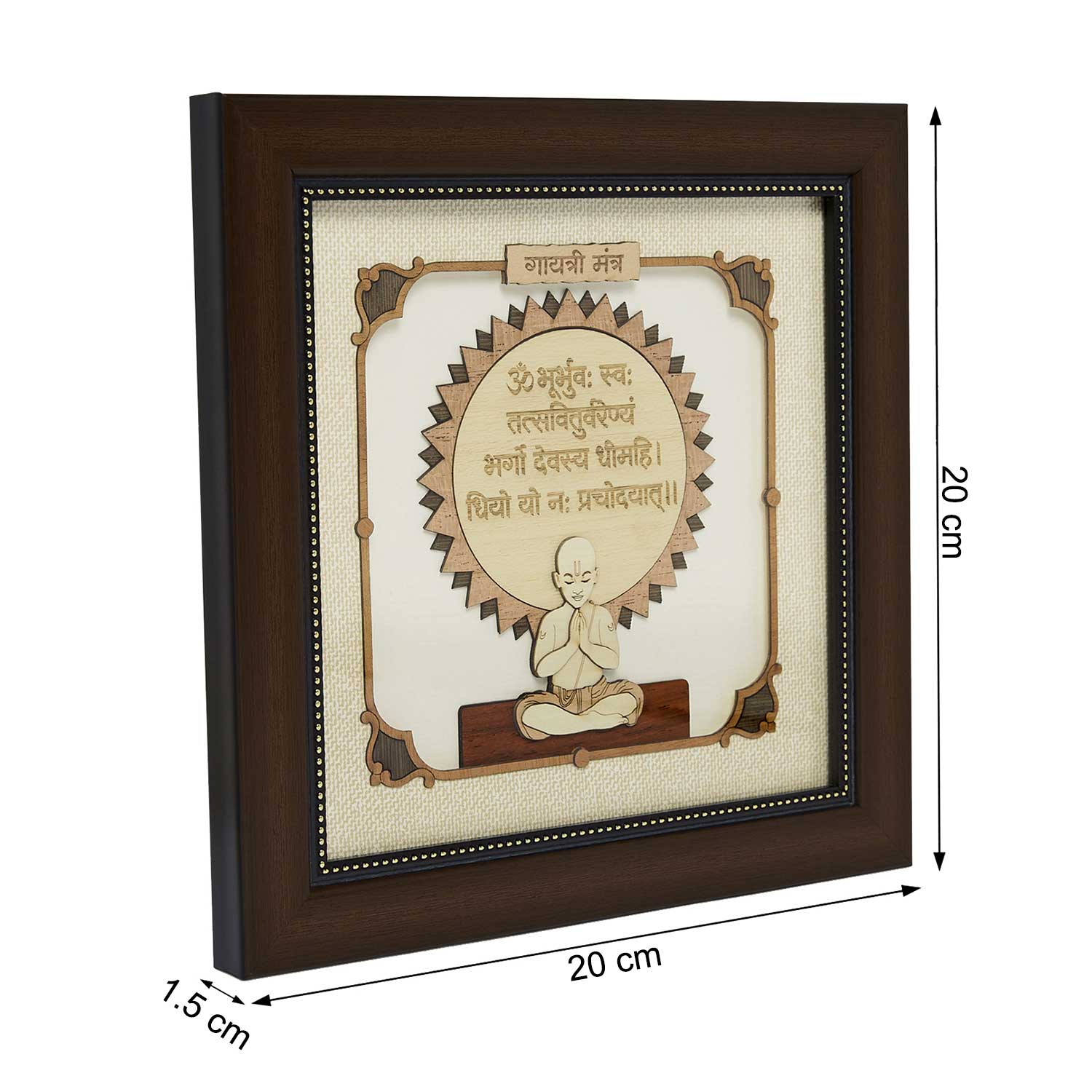 Gayatri Mantra Wood Art Frame