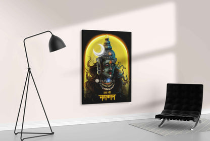 Sacred Abode: Mahakaleshwar - The Supreme Lord of Time and Divinity | Canvas Art