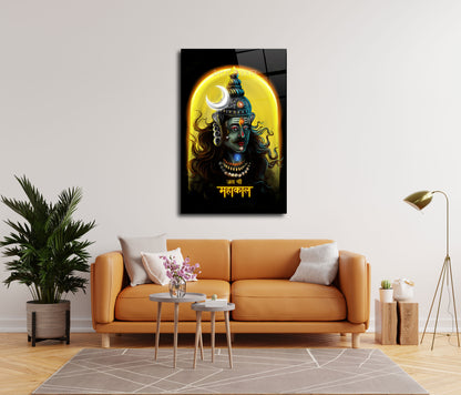 Jai Shree Mahakal Glass Wall Art | Divine Home Decor