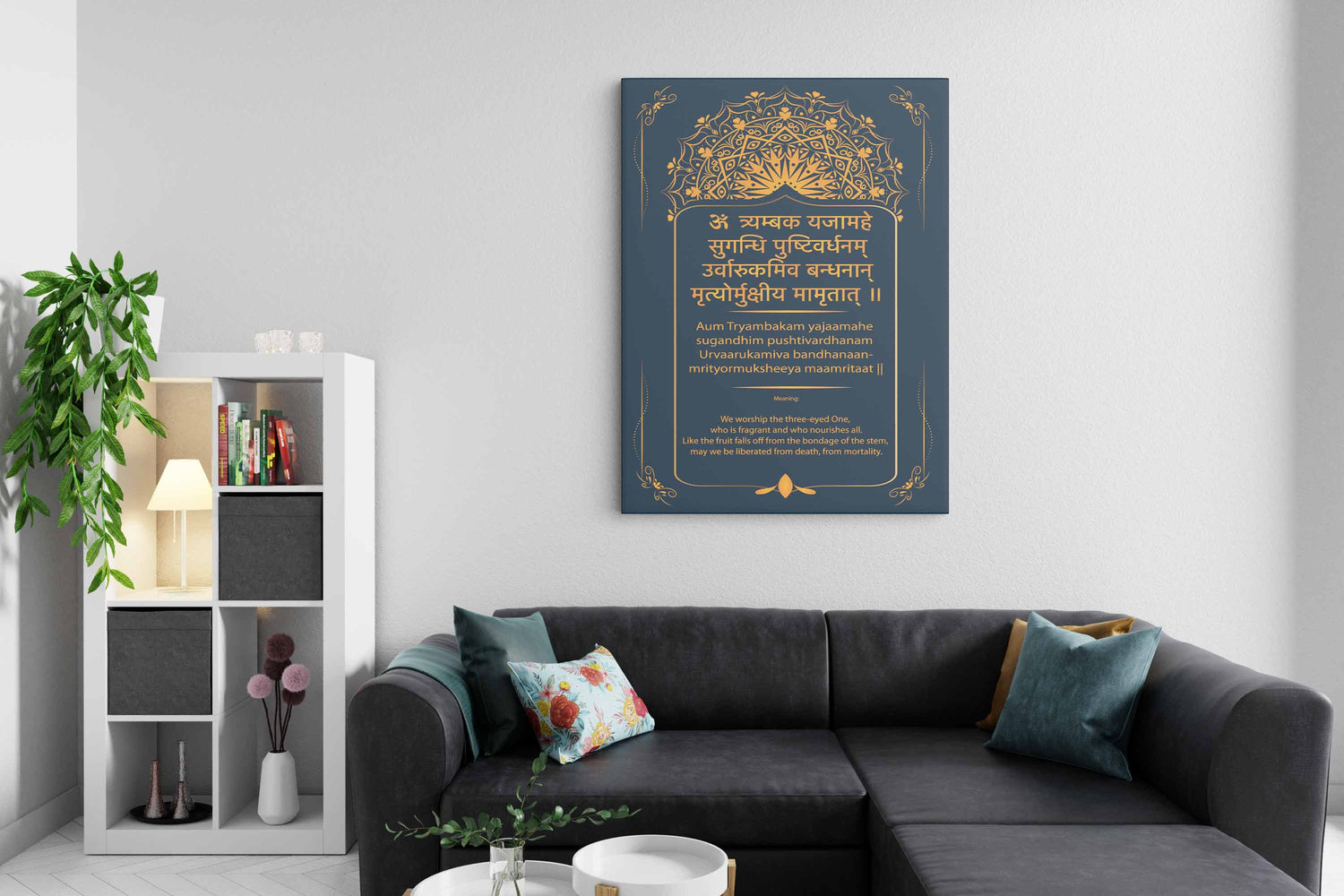 Divine Healing: Maha Mrityunjaya Mantra - Canvas Art