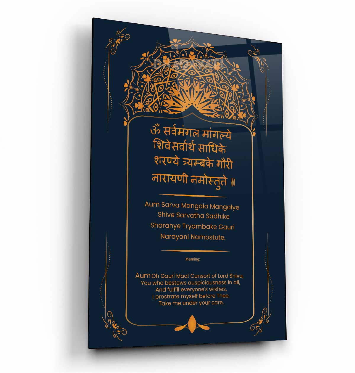 Sarva Mangal Mangalye Sloka: Divine Glass Wall Art for Auspicious Blessings