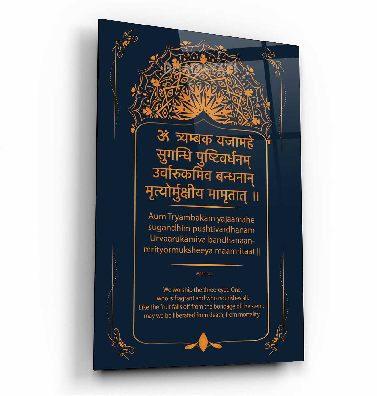 Divine Resonance: Maha Mrityunjaya Mantra Glass Wall Art - Harness the Power of Healing Chants