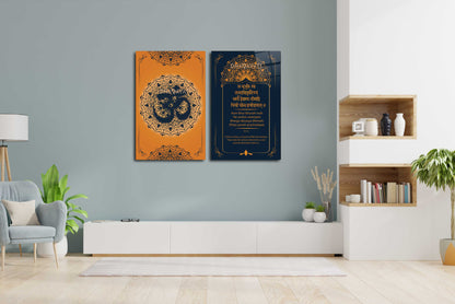 Gayatri Mantra Sloka: Divine Glass Wall Art for Spiritual Awakening