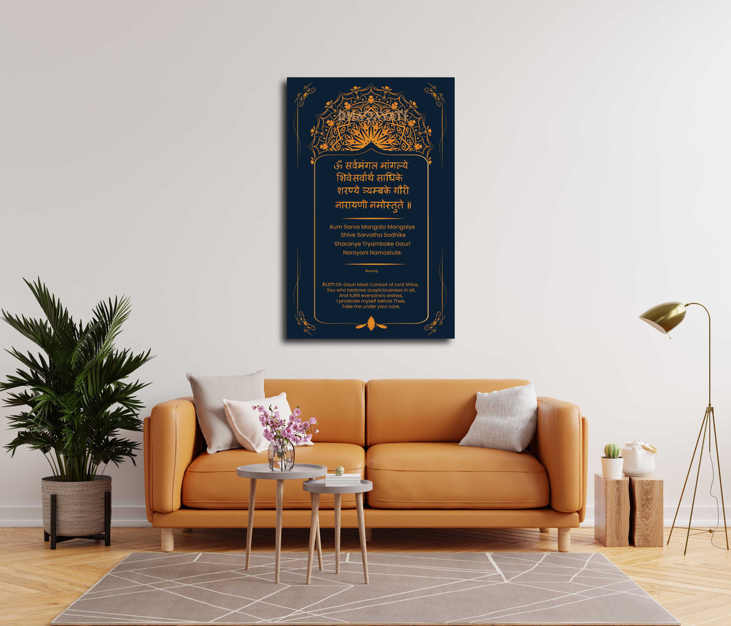 Aum Sarva Mangala Mangalye Shloka Wall Print, Hindu Prayers, Shloka Wall  Print, Shloka morning prayers print, Printable Art, Home décor Art